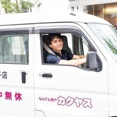 【日払い可】＜配達スタッフ募集＞充実した待遇を揃え、働きやすい環...