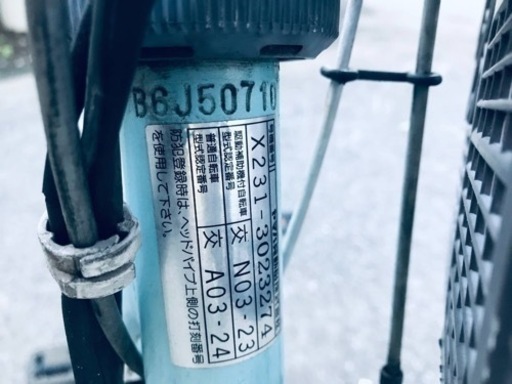 2288番　電動自転車