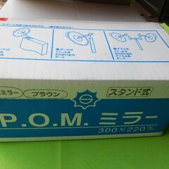 極美な完品セット ☆ ステンレス製 ★ カーブミラー(ガレージミ...