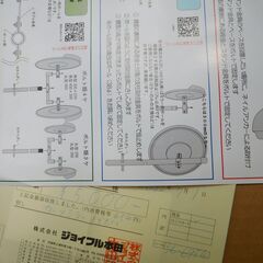 極美な完品セット ☆ ステンレス製 ★ カーブミラー(ガレージミラー) ●●埼玉県境の上武新橋北詰から5分＝深谷市役所から20分！の画像
