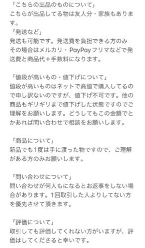 プーマ ジャージ キスマイ