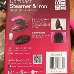 スチームアイロン　新品の画像