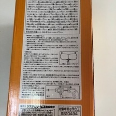 りらっくま　背負う水鉄砲の画像