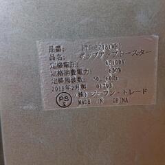 ポップアップトースター差し上げます。の画像