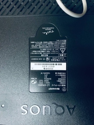 ②2092番 SHARP✨液晶テレビ✨LC-37ES50‼️