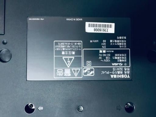 ②345番 東芝✨液晶テレビ✨32A1S‼️