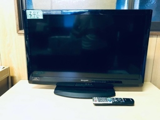 ③346番 SHARP✨液晶テレビ✨LC-32V5‼️