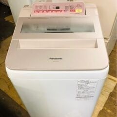配送可能　パナソニック Panasonic NA-FA70H3-W [全自動洗濯機 （7.0kg） 即効泡洗浄 エコナビ ホワイト]