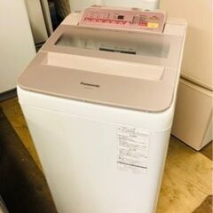 配送可能　パナソニック Panasonic NA-FA70H3-W [全自動洗濯機 （7.0kg） 即効泡洗浄 エコナビ ホワイト]