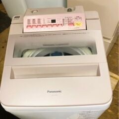 配送可能　パナソニック Panasonic NA-FA70H3-W [全自動洗濯機 （7.0kg） 即効泡洗浄 エコナビ ホワイト]