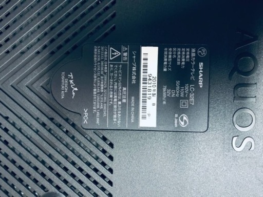 ③529番 SHARP✨液晶テレビ✨LC-32E7‼️