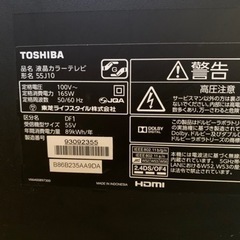 TOSHIBA 55J10 テレビ ジャンク品扱い 55J10X｜東芝 55V型 4K 液晶テレビ REGZA ｜中古品｜修理販売