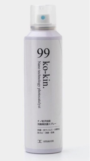光触媒ko kinスプレー200ml（１本）