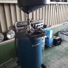 値下げ💴⤵️ALTIA オイル受け　オイルタンク　エアホースにて排出