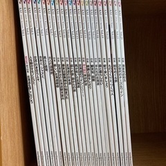 北海道マガジン「カイ」バックナンバー完売号