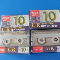 カセットテープ　未使用　１１本✕１０分