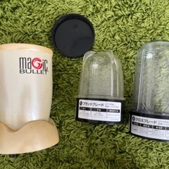 Magic bullet デラックス　ブレンダー