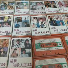 昭和演歌カセットテープ　23巻