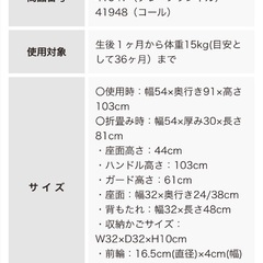 ベビーカー ジョイー ライトトラックス4 コールの画像