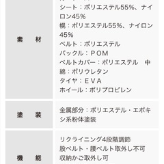 ベビーカー ジョイー ライトトラックス4 コールの画像