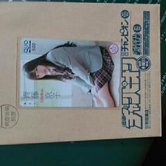 日向坂46齋藤京子クレカ未使用です！