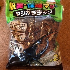 カブトムシのゼリー、ヤシカラマットおまけの画像