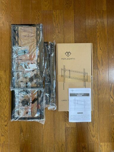 テレビ壁掛け金具 37～70インチ（新品開封済み）