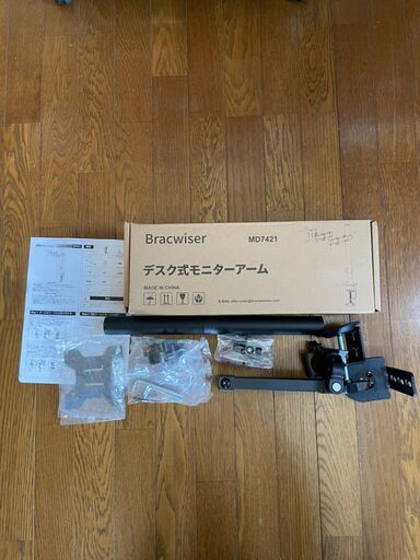 PCモニターアーム 13-32インチ対応（新品開封済み）