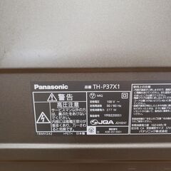 Panasonic テレビ VIERA TH-P37X1の画像