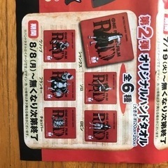 ワンピースオリジナルハンドタオルの画像