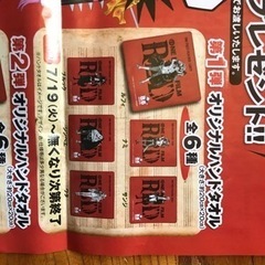 ワンピースオリジナルハンドタオルの画像