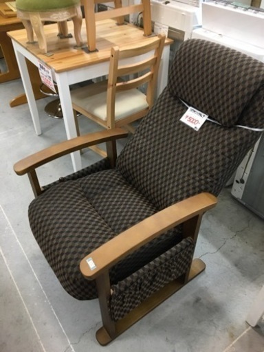 ●販売終了●リクライニングチェアー　モザイク柄　中古品　折畳可