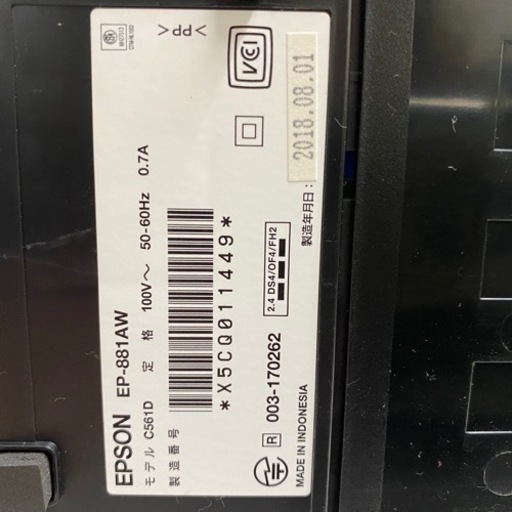 プリンター?EPSON?カラリオ?2018年製?ホワイト