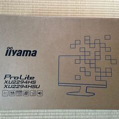 【新品・未開封】iiyama ProLite XU2294HS-B1 21.5型 フルHD(1920×1080) VAパネル 液晶モニターの画像