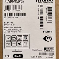 【新品・未開封】iiyama ProLite XU2294HS-B1 21.5型 フルHD(1920×1080) VAパネル 液晶モニターの画像