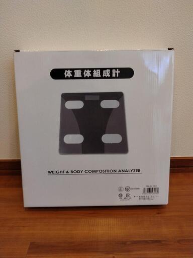 体重計・体組成計、スマートバンドセット