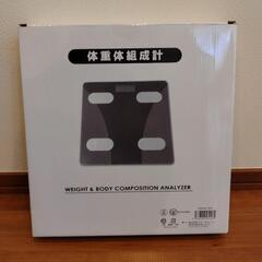 体重計・体組成計、スマートバンドセット