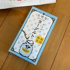 文明堂カステラ　※期限間近の為お値下げしましたの画像