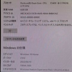 ●デスクトップパソコン一式【決まりました】の画像