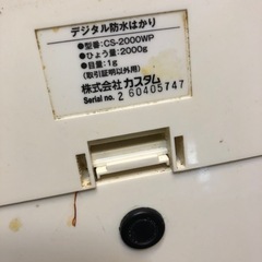 業務用はかりの画像
