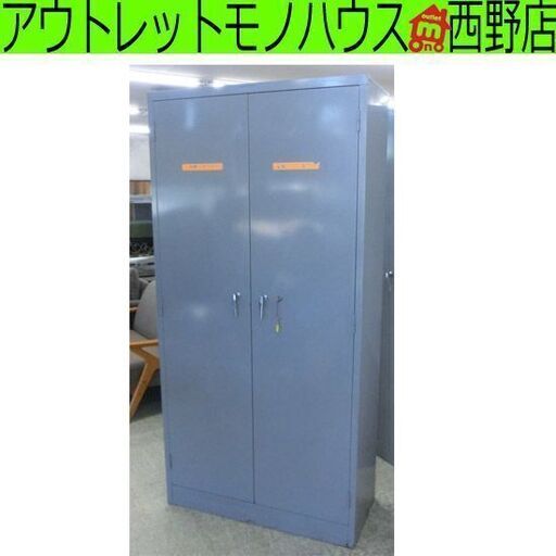 書庫 5段 鍵付き 88×38×179cm 書棚 スチールロッカー ロッカー オフィス家具 札幌 西野店