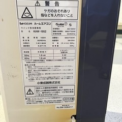 小泉ウインドエアコン　代理出品　中古　枠はありません。の画像