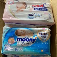 新生児用　３０００gまで