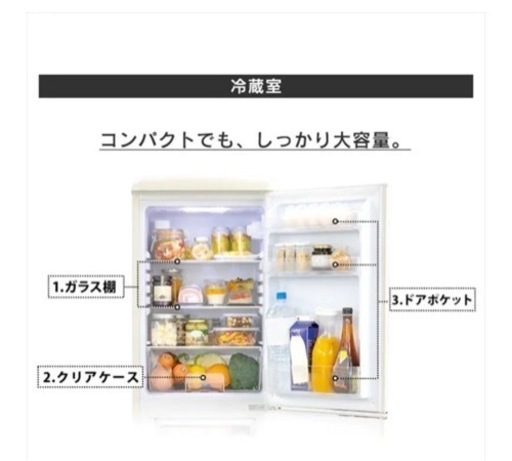 2021年製　レトロ冷蔵庫 130L PRR-142D