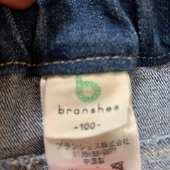 branshes ジーンズ100cm  シャツ95cm  難ありの画像