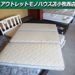 分割マットレス ダブルサイズ 幅140×奥行195×高さ12cm...