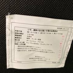【USED品】unico ボアラムソファ