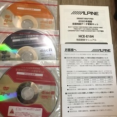 【新品】アルパイン製・更新ディスク2020var.【カーナビ】