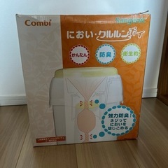 クルルンポイの中古が安い！激安で譲ります・無料であげます