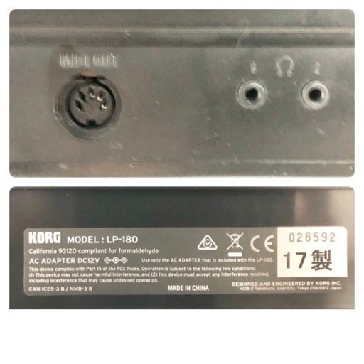 KORG 電子ピアノ LP-180 【無料配送可能】